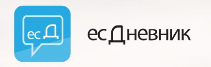 ESdnevnik